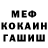 КЕТАМИН VHQ TSP RSM