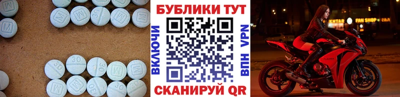 купить закладку  Карачаевск  кракен как зайти  ЭКСТАЗИ 280 MDMA 