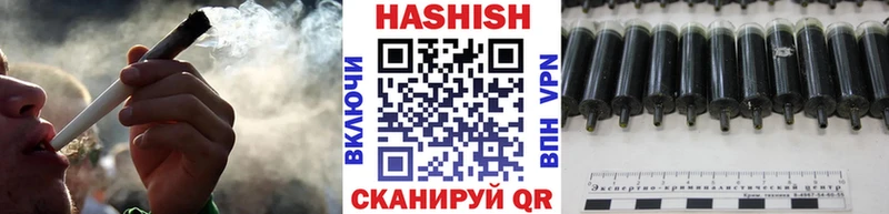 наркота  Карачаевск  Гашиш ice o lator 