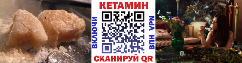 КЕТАМИН VHQ  купить наркотик  Карачаевск 