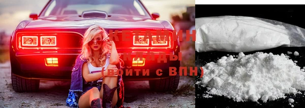 кокаин Видное