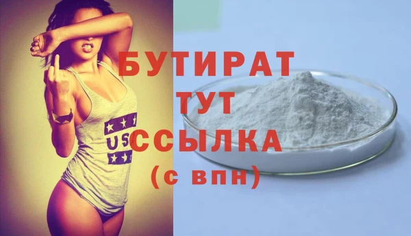 spice Елизово