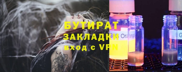 гидропоника Ельня