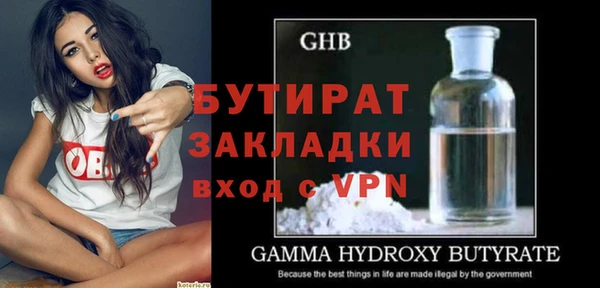 трава Елабуга