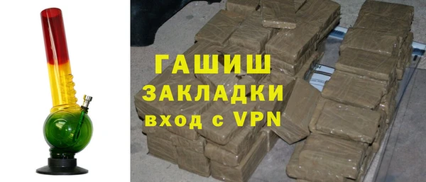 трава Елабуга