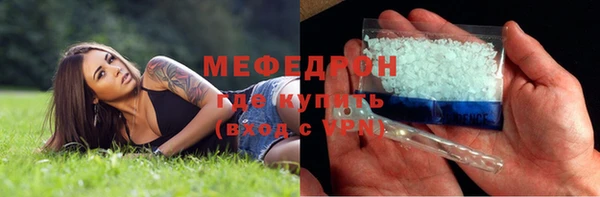 кокаин премиум Весьегонск