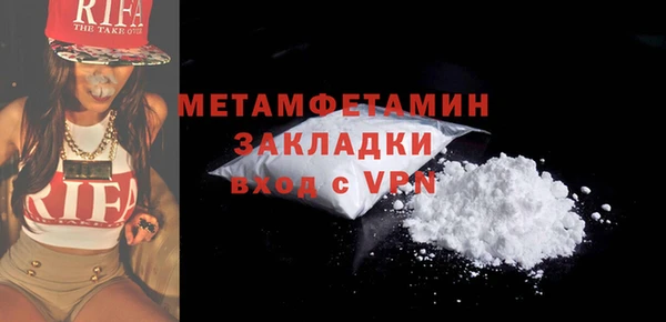 трава Елабуга