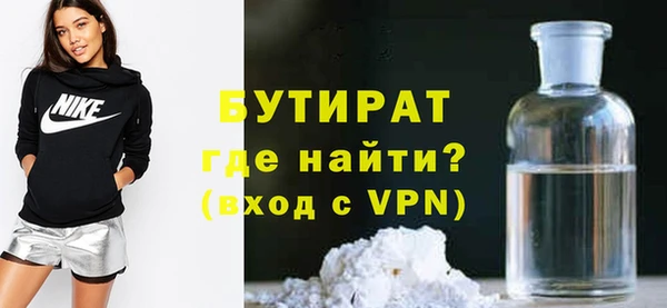 скорость mdpv Ветлуга