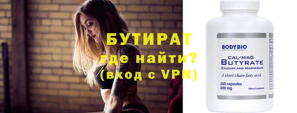 трава Елабуга