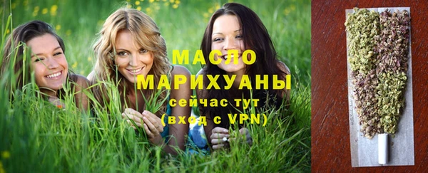 трава Елабуга