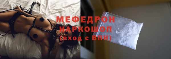кокаин Видное