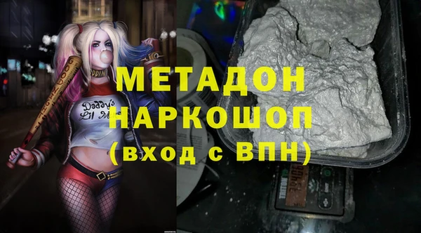 кокаин премиум Весьегонск