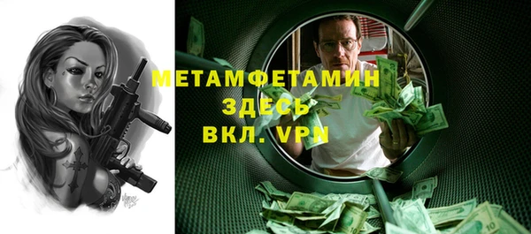 гидропоника Ельня