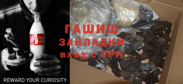трава Елабуга