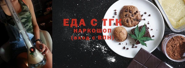 гидропоника Ельня