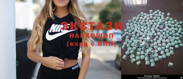 гидропоника Ельня