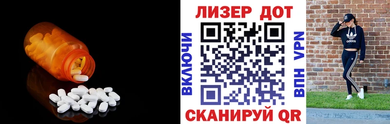 Лсд 25 экстази ecstasy  Карачаевск 