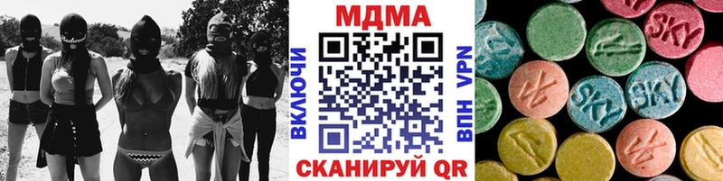 МДМА кристаллы Карачаевск