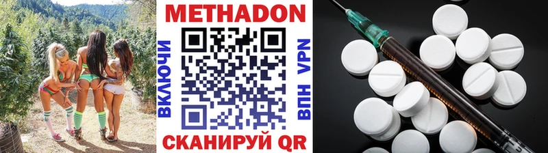 купить наркотики сайты  Карачаевск  МЕТАДОН мёд 