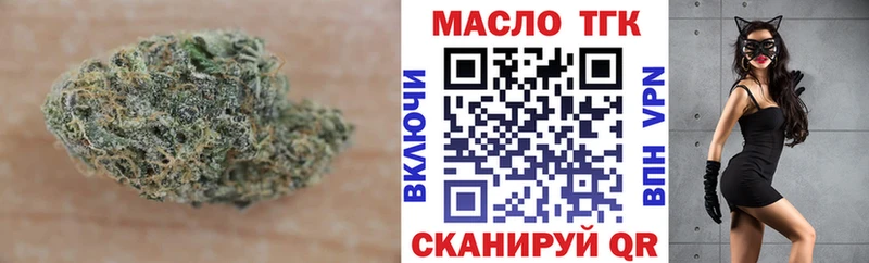 мега вход  Карачаевск  ТГК THC oil 