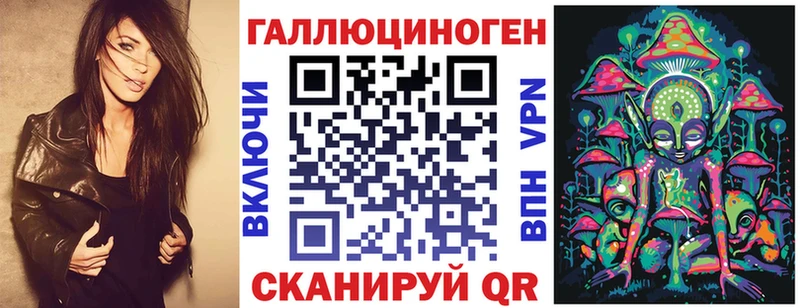 Псилоцибиновые грибы MAGIC MUSHROOMS  Карачаевск 
